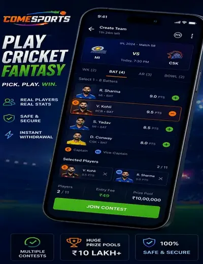Rs9cricket (rs 9 cricket) fantasy cricket & matchday visual 2
